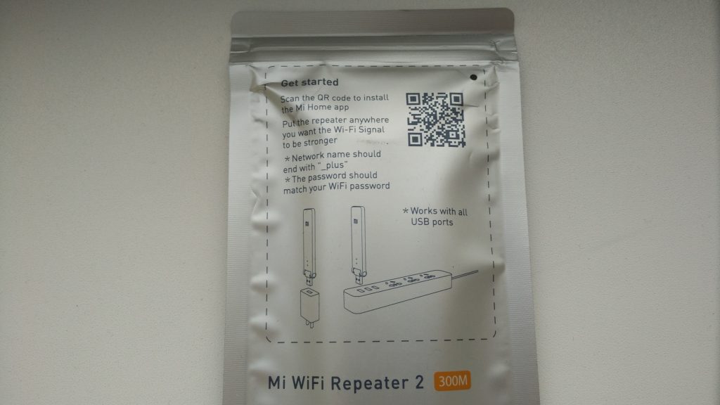 Xiaomi WiFi Repeater
